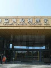 Luoyang Planning Exhibition Hall
