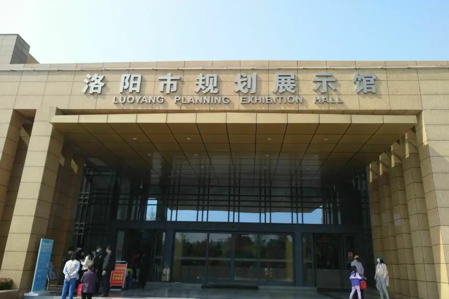 Luoyang Planning Exhibition Hall