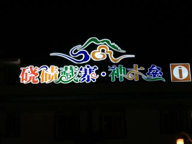 Shenmulei