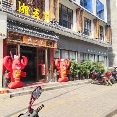 湘天下精致湖南菜(天杰商业广场店) User Photo