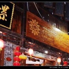 银河山庄(芙蓉镇大瀑布店) User Photo