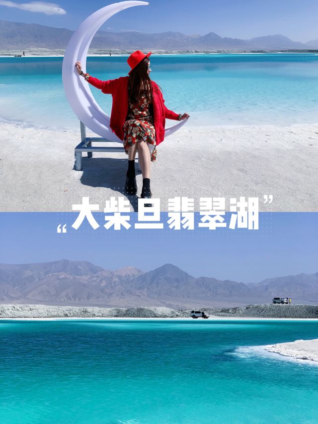 비취호