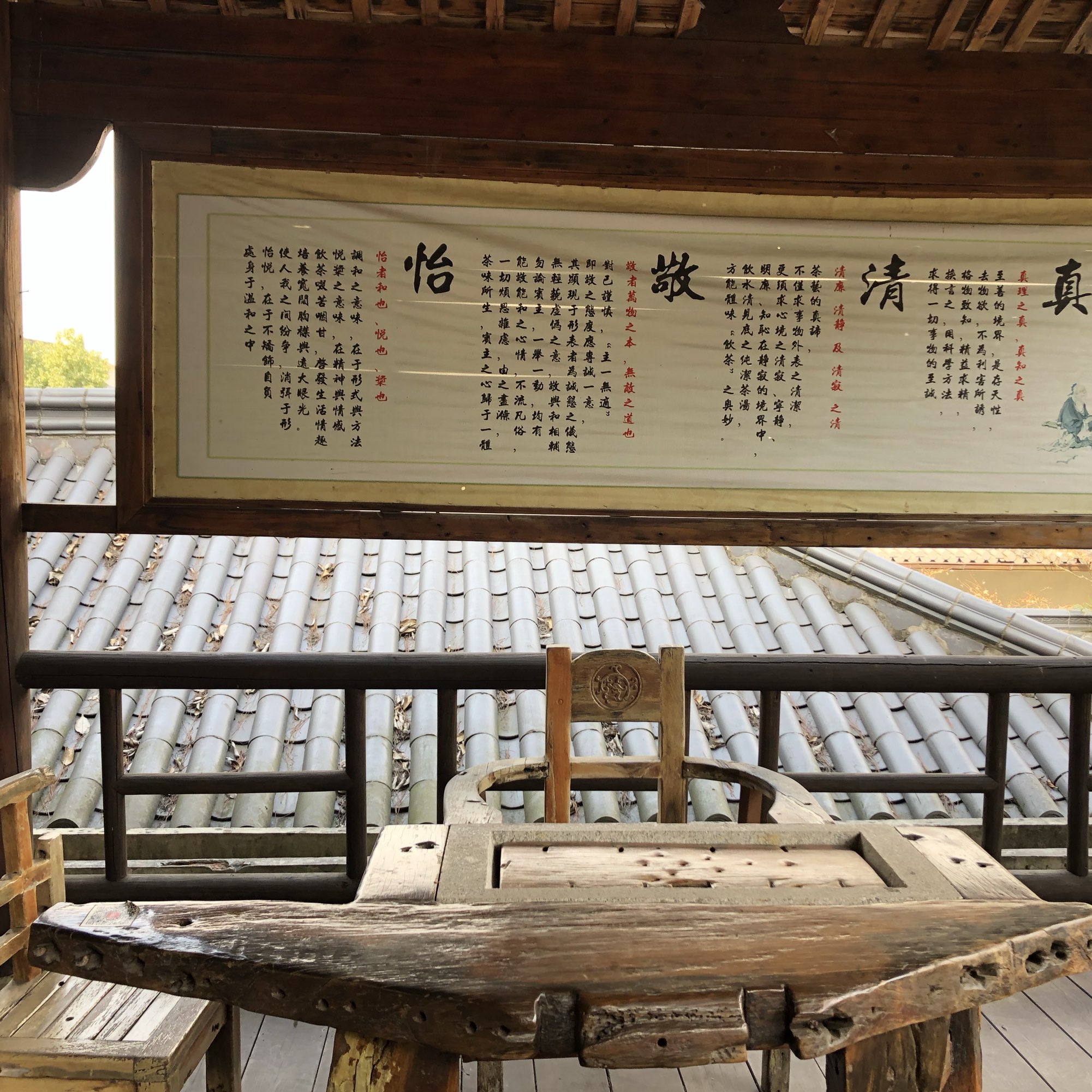 We Had A Wonderful Time At Tan Trip Com Wuyi Travelogues