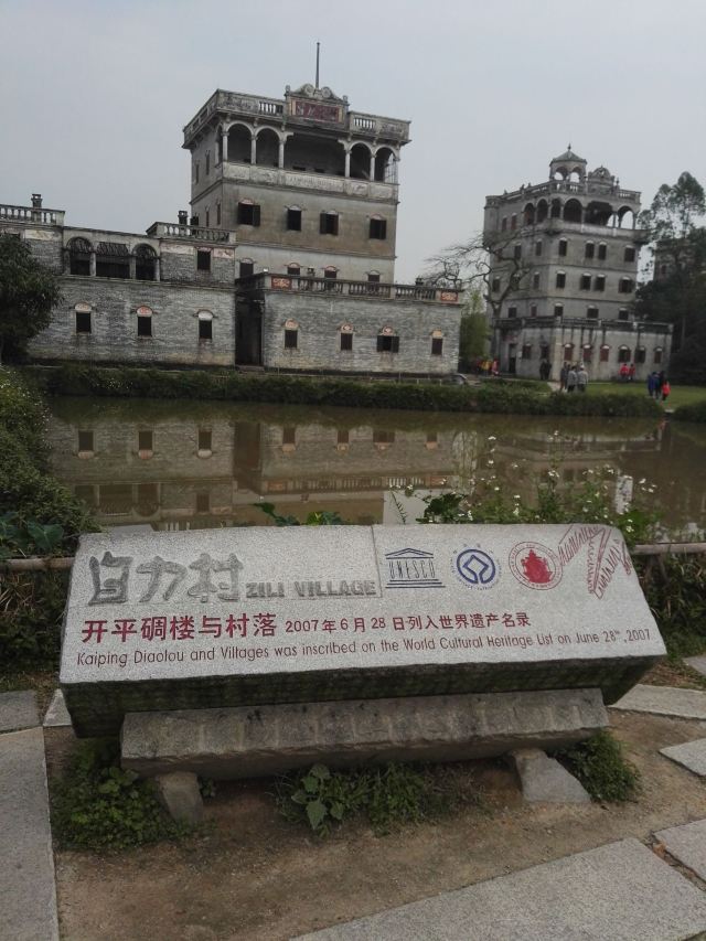 Watchtower Group of Zili Village