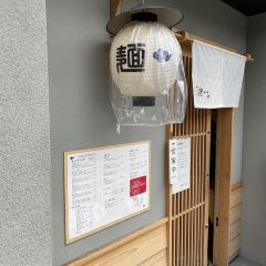 麵屋 豬一張用戶圖片