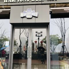 HARMONY BEEF 1881哈墨尼牛扒坊(船厂1862店) User Photo