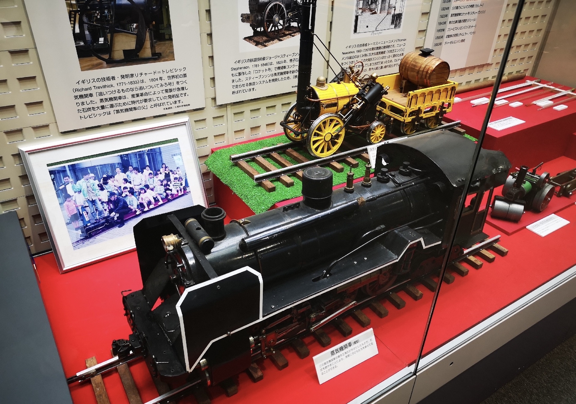 Osaka Science Museum Travel Guidebook Must Visit Attractions In Osaka Osaka Science Museum Nearby Recommendation Trip Com Osaka Science Museum Travel Guidebook Must Visit Attractions In Osaka Osaka Science Museum Nearby Recommendation Trip Com