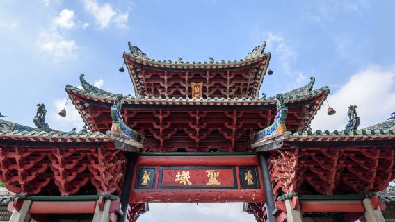 Visite privée de Foshan 1 jour depuis le jardin Qinghui de Guangzhou Temple ancestral de Foshan Salle commémorative Huang Feihong