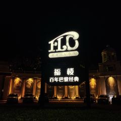 MAISON FLO User Photo