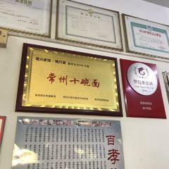 盛興麵館張用戶圖片