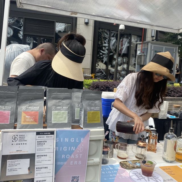 Shanghai Coffee Festival quest 2