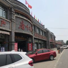 唐葉兒粑（文井北路店）張用戶圖片