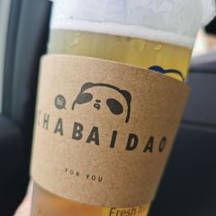 茶百道(天全店) User Photo
