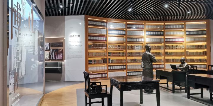 Cao Yu Memorial Hall
