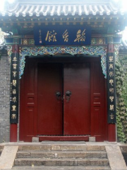 Hanxiang House