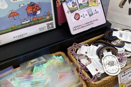 茶颜悦色(时代奥莱一楼店)