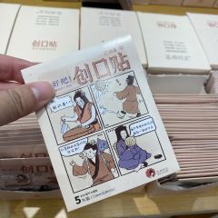 茶颜悦色(时代奥莱一楼店) 여행 사진
