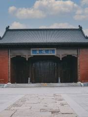 Cottage of Zhuge Liang