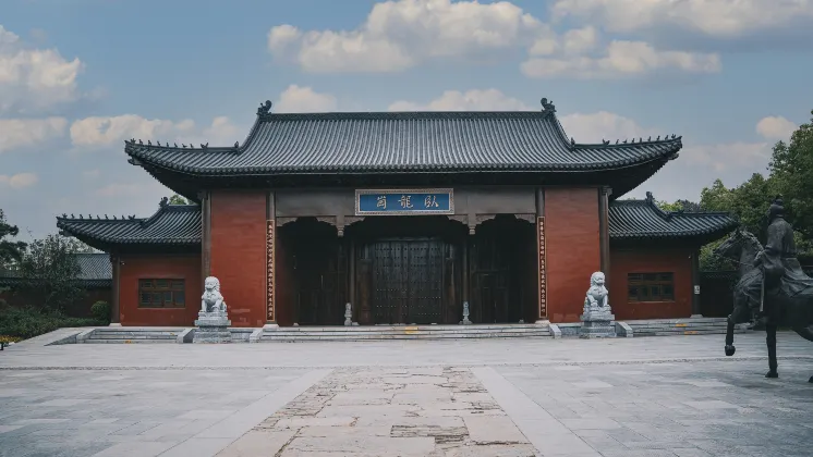 Отели с услугой фитнес-залом в г. Наньян