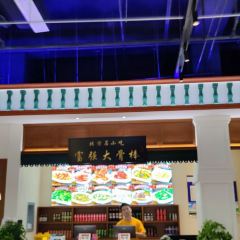 富强大骨棒(南二道街店) 여행 사진