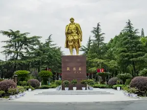 德昌公園