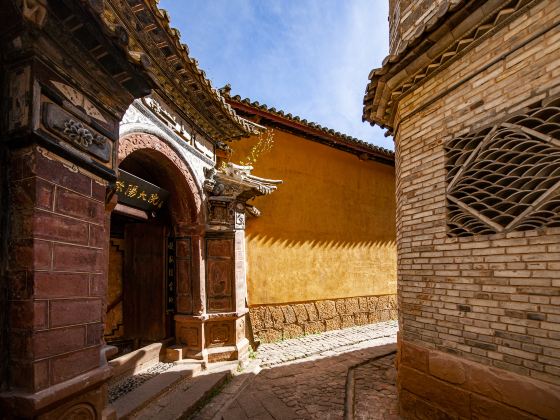 Ouyang Courtyard