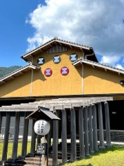 Itsuki Village History and Culture Exchange Center