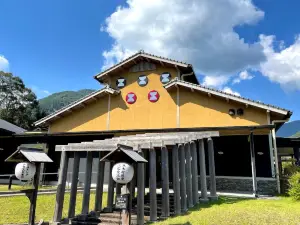 Itsuki Village History and Culture Exchange Center