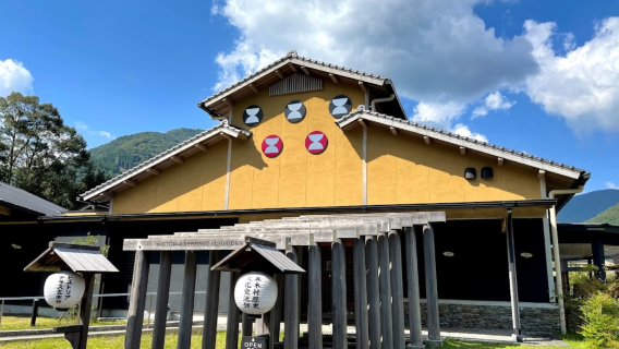 Itsuki Village History and Culture Exchange Center