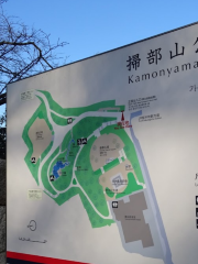 Kamon-yama Park