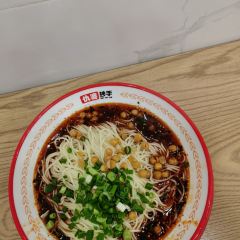 仇婆抄手(宗师店) User Photo