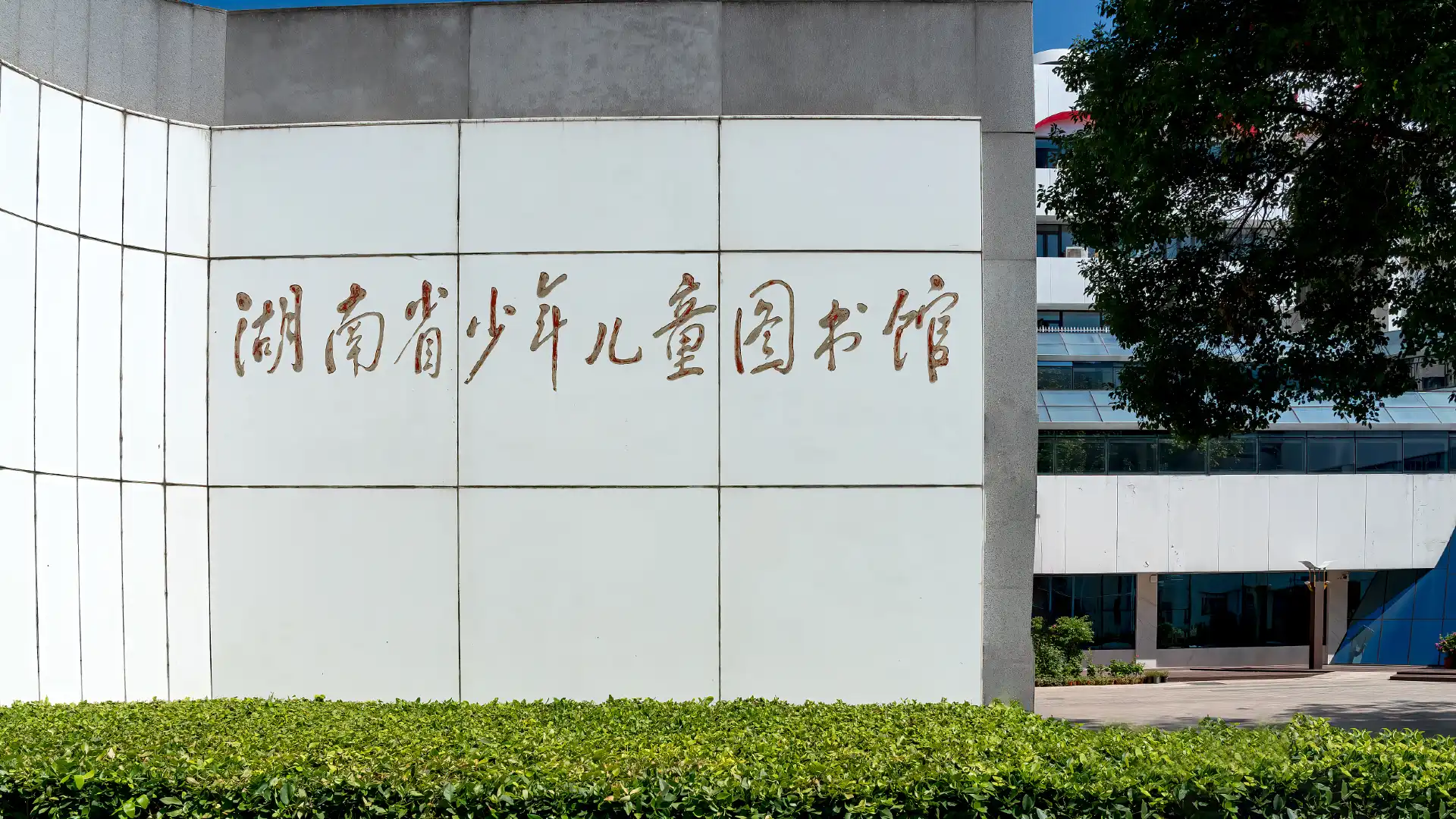 Hotels near Hunan Children's Library