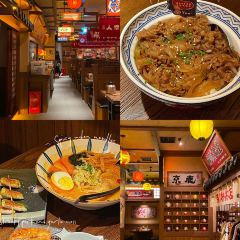 京鹿料理（常德万达店） User Photo