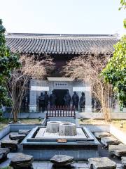 Suzhoushanghui Museum