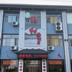 锦和烤鸭店 User Photo
