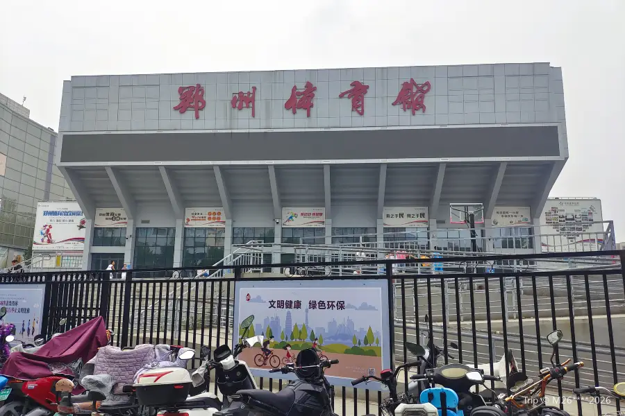 Zhengzhou Stadium