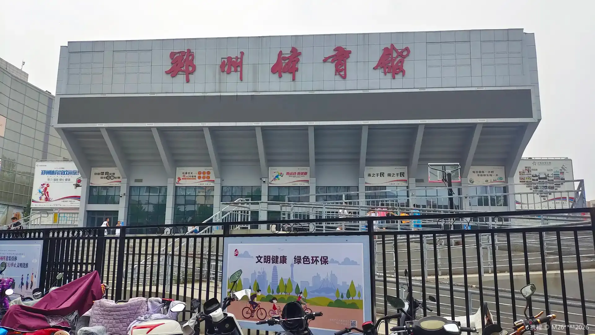Hotels in der Nähe von Zhengzhou Gymnasium