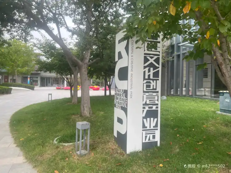 Hotels near Rizhao Culture Creative Industrial Park