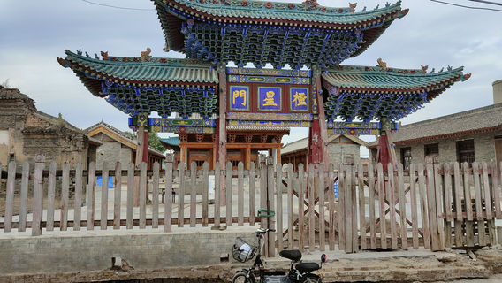 Fupingxian Wenmiao Museum