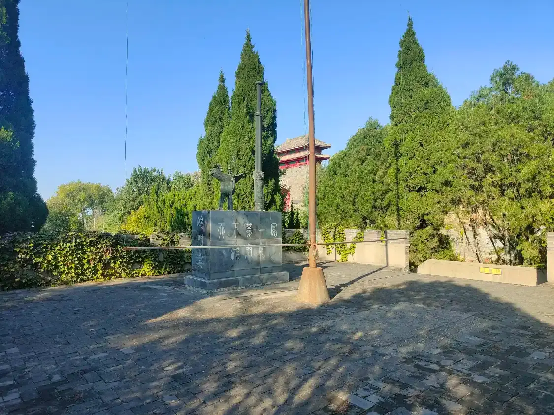 鄰近鴻門宴博物館的酒店