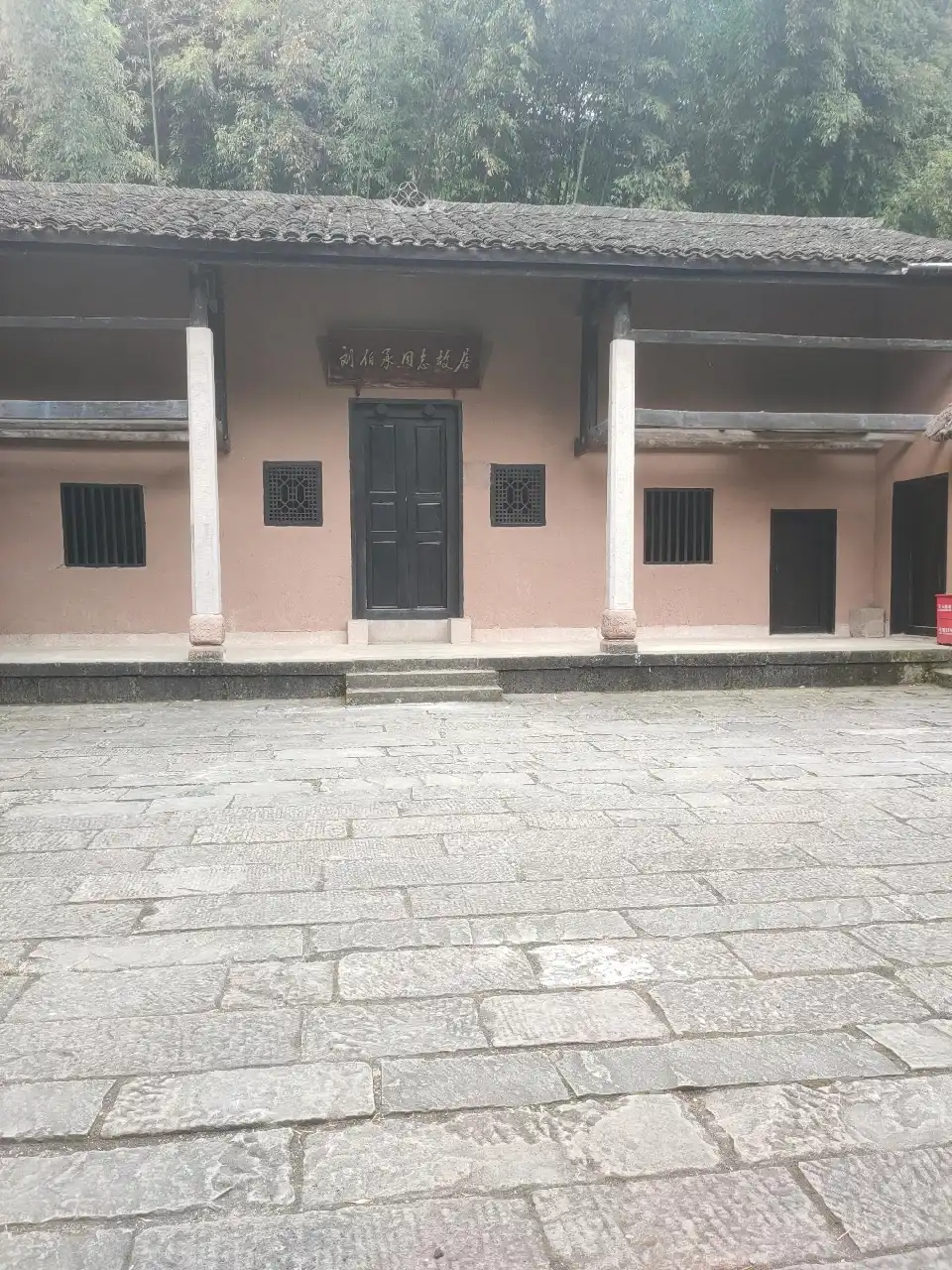 劉伯承故居