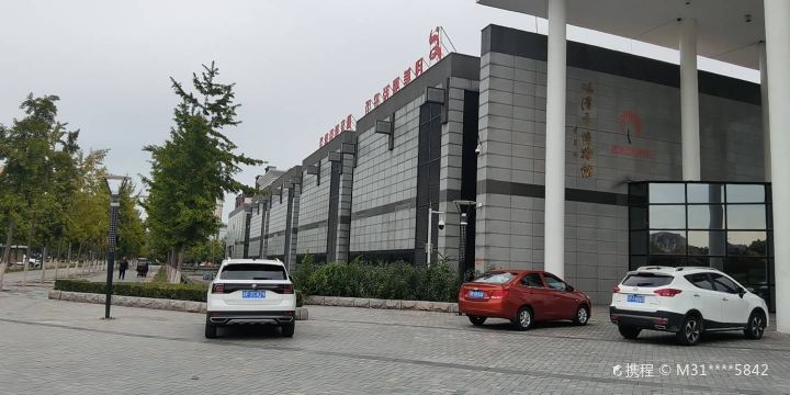 臨清市博物館