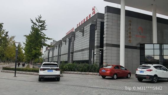Linqing Museum