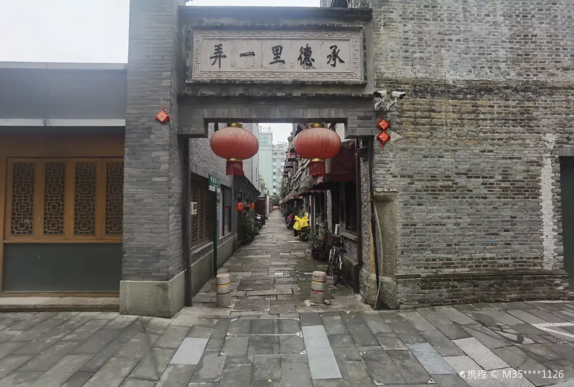 承德裡建築群附近的飯店
