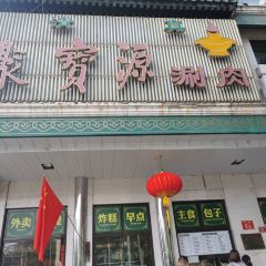 NIU JIE JU BAO YUAN User Photo
