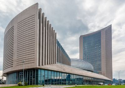 The Conference Center of African Union