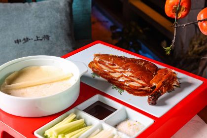 申梦·上荷(吉浦路店)