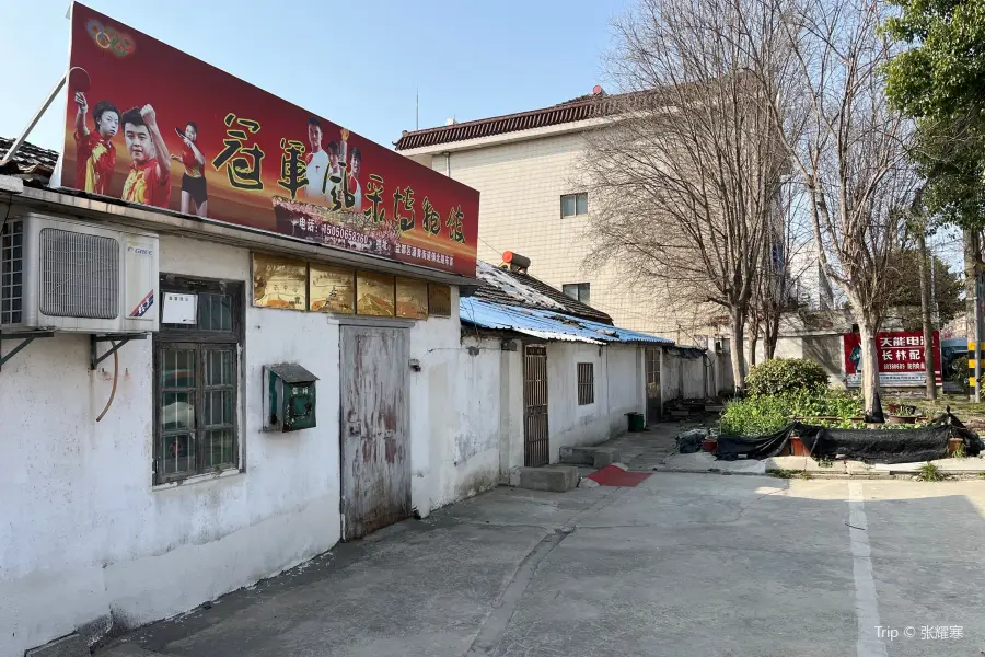 Yandouqu Guanjun Fengcai Museum