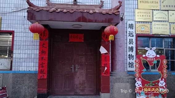 Baiyin