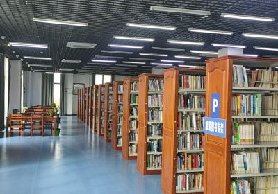 固鎮縣圖書館